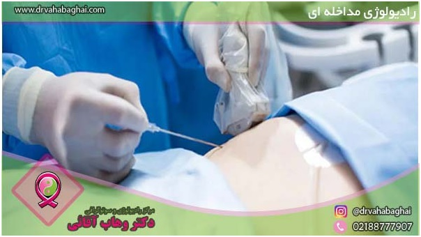 انواع رادیولوژی