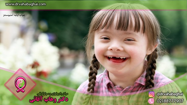 جواب آمینوسنتز