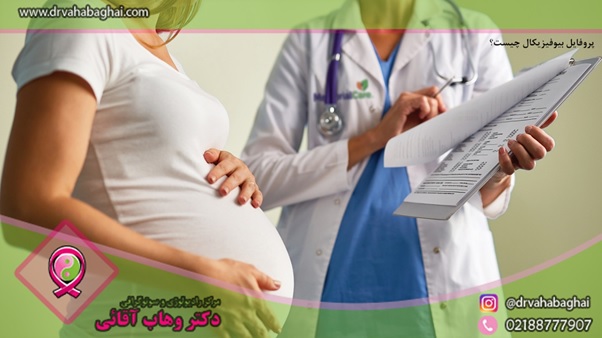 پروفایل آزمون بیوفیزیکال