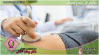 سونوگرافی رحم و تخمدان